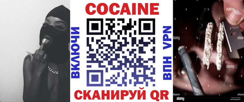 Что такое Ревда СК Мефедрон Конопля Кокаин