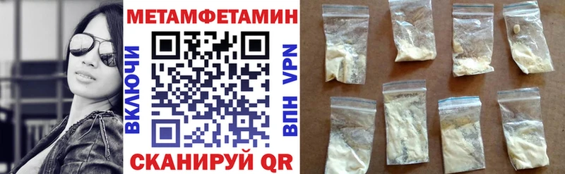 Amphetamine Premium  darknet состав  Ревда 