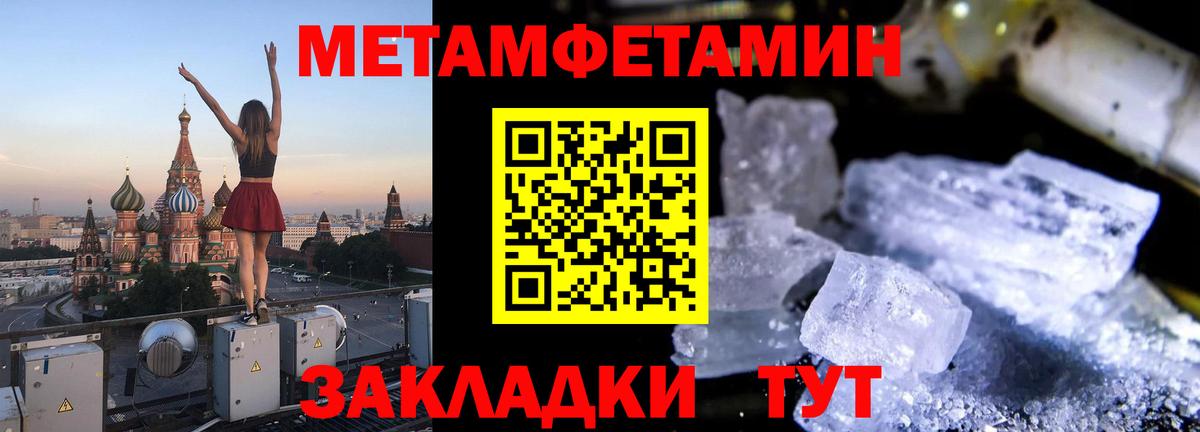 Амфетамин 98%  Амфетамин  Ревда  Вход с VPN 