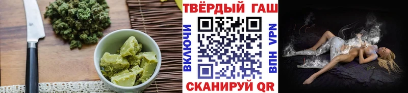 Печенье с ТГК марихуана  Ревда 