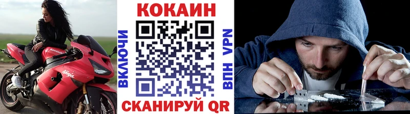 купить наркотик  Ревда  COCAIN Перу 