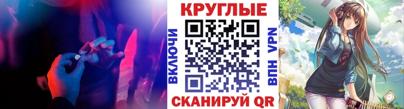 Экстази mix  гидра маркетплейс  Ревда 