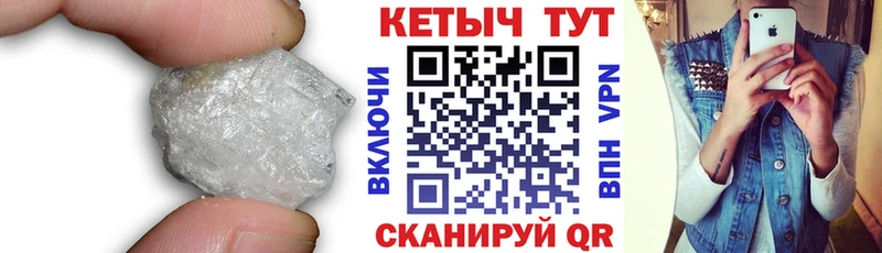 дарнет шоп  Ревда  Кетамин ketamine 
