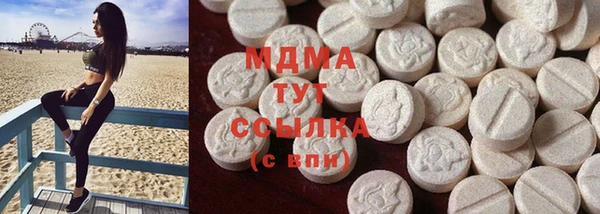 МДМА Алексеевка