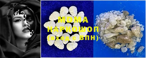 МДМА Алексеевка