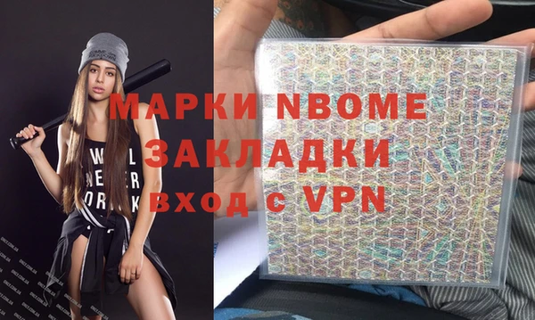 МДМА Алексеевка