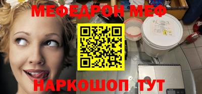 прущие крисы Новоалександровск