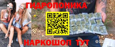 марки lsd Ливны