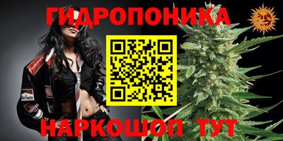 марки lsd Ливны