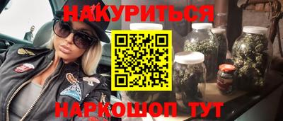 марки lsd Ливны