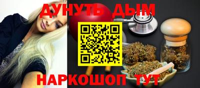 марки lsd Ливны
