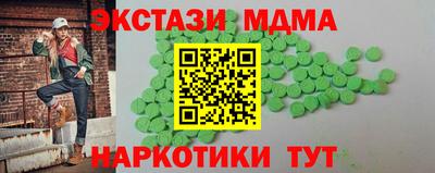 ПСИЛОЦИБИНОВЫЕ ГРИБЫ Ликино-Дулёво