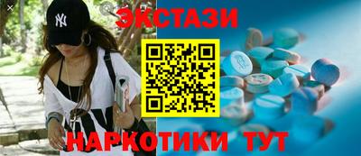 ПСИЛОЦИБИНОВЫЕ ГРИБЫ Ликино-Дулёво