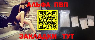 марки lsd Ливны