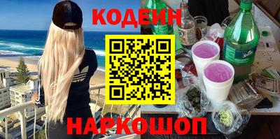 марки lsd Ливны