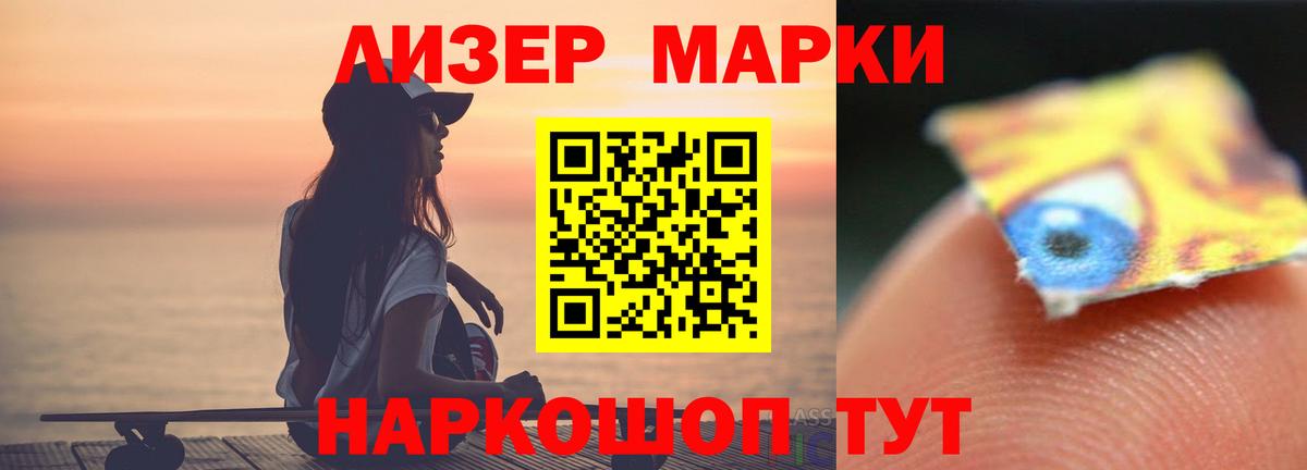 Ревда  Лсд 25 экстази кислота  ЛСД экстази  LSD-25 экстази ecstasy  Вход с VPN 