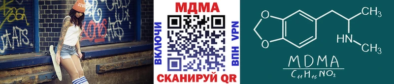 MDMA молли  Ревда 