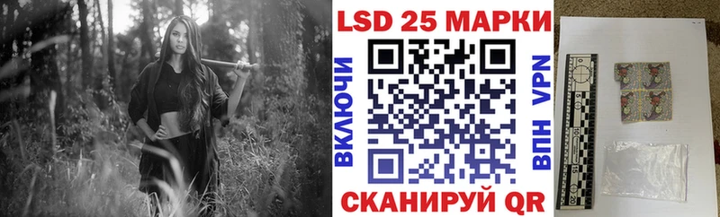 Наркотические марки 1500мкг Ревда