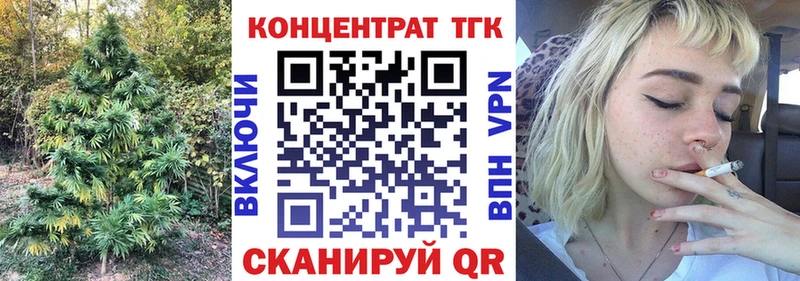 blacksprut ONION  Ревда  ТГК концентрат  дарнет шоп 
