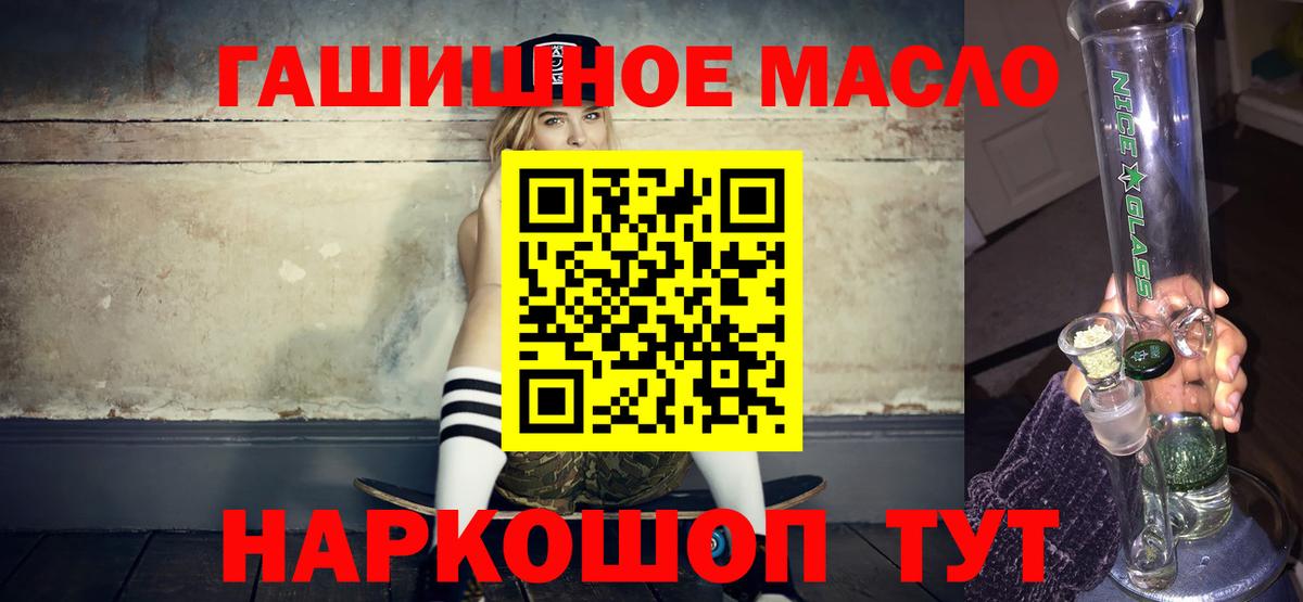 ТГК Wax Ревда