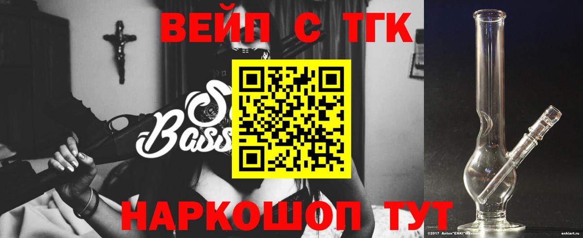 Конопля  Cocaine  МЕФ кристаллы  Ревда  Вход с VPN  ГАШИШ 