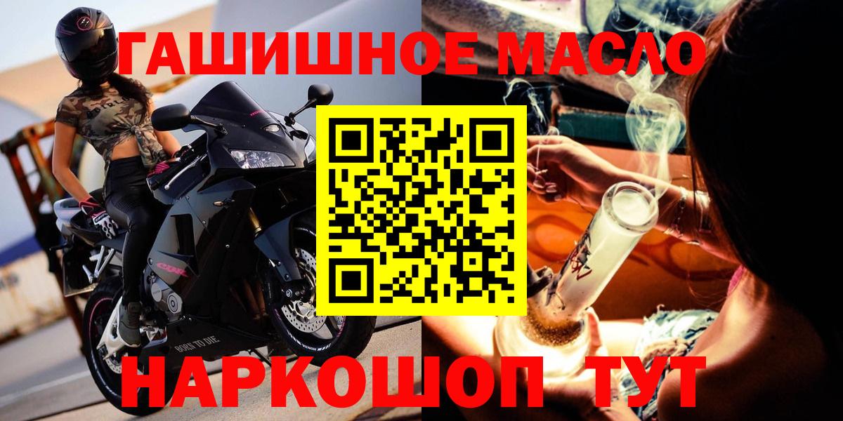 Ревда  Дистиллят ТГК Wax  Вход с VPN 